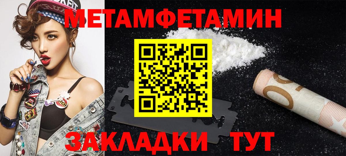 Амфетамин VHQ Назарово