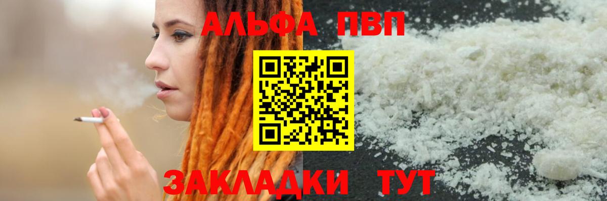 Кетамин Назарово