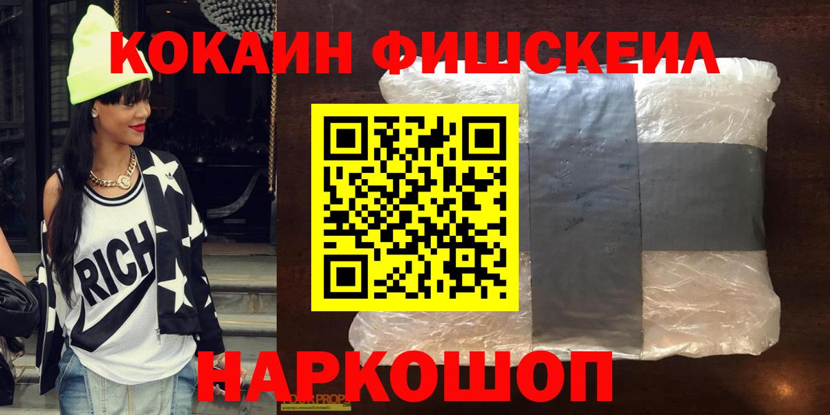 КОКАИН 97% Назарово