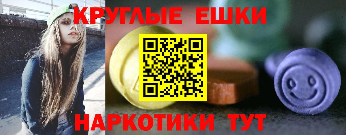 мега сайт  Экстази 280 MDMA  Назарово  Вход с VPN  Экстази круглые 