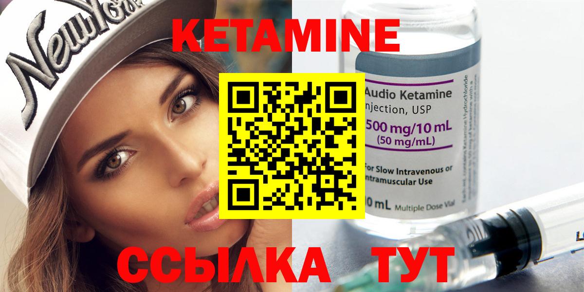 мориарти какой сайт  КЕТАМИН ketamine  гидра ссылка  Вход с VPN  Назарово 