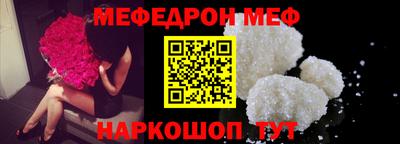 СК Будённовск