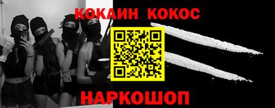 СК Будённовск