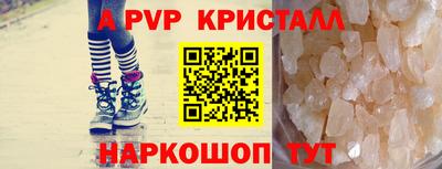 СК Будённовск