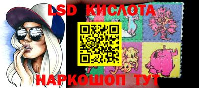 СК Будённовск
