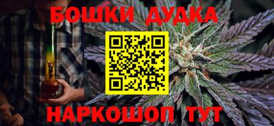 гидропоника Бугуруслан