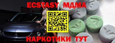 тгк Бузулук