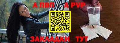 СК Будённовск