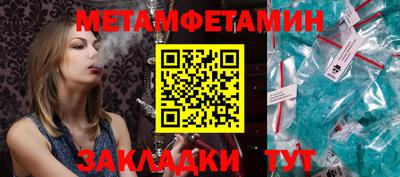гидропоника Бугуруслан