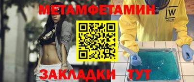 гидропоника Бугуруслан
