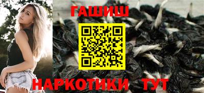 гидропоника Бугуруслан