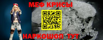 СК Будённовск