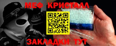 гидропоника Бугуруслан