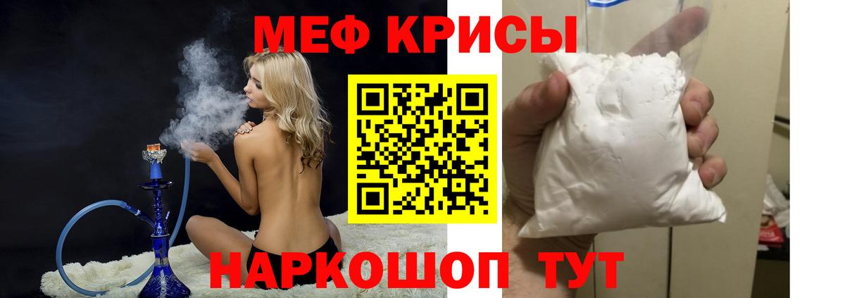 Alpha PVP СК кристаллы  Назарово  МЕФ кристаллы  ГАШИШ  Канабис  Вход с VPN 