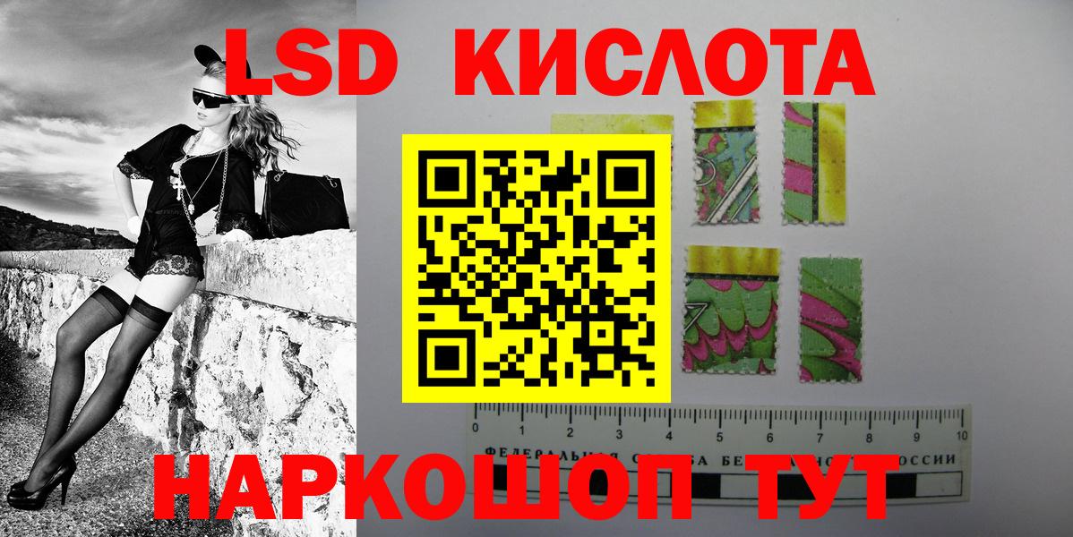 Марки N-bome 1,5мг  Вход с VPN  Назарово  Марки N-bome 1,5мг 