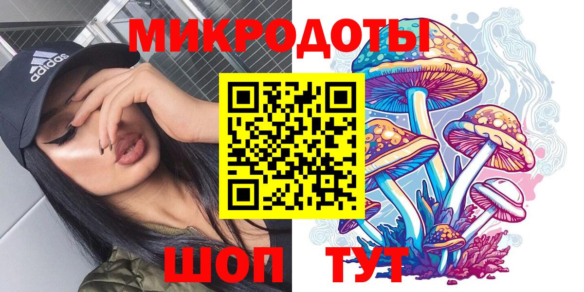 Галлюциногенные грибы мухоморы Назарово